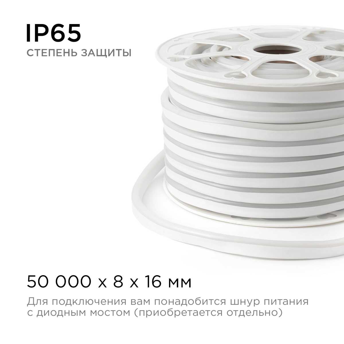 Светодиодный неон Apeyron 5,5Вт/м smd2835 120д/м 17-36