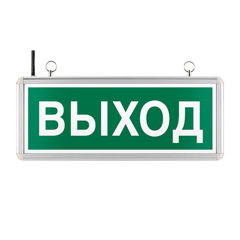 Аварийный указатель выхода WOLTA WEL-1W/01-C
