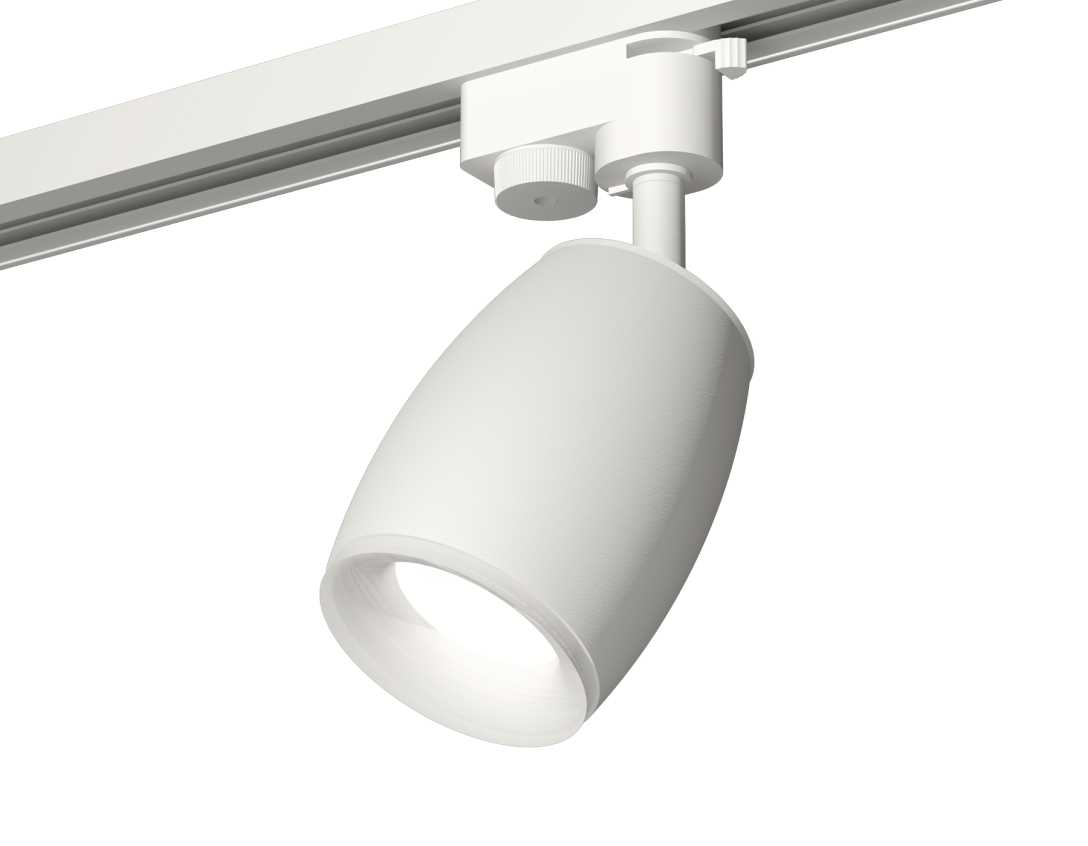 Комплект трекового светильника Ambrella light Track System XT1122005 SWH/FR белый песок/белый матовый (A2520, C1122, N7165)