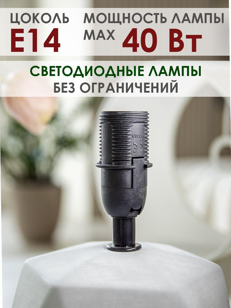 Настольная лампа Lucia Валентино 364 4606400051275