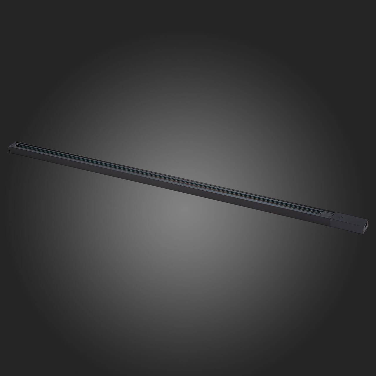 Шинопровод однофазный накладной ST Luce ST001.439.00