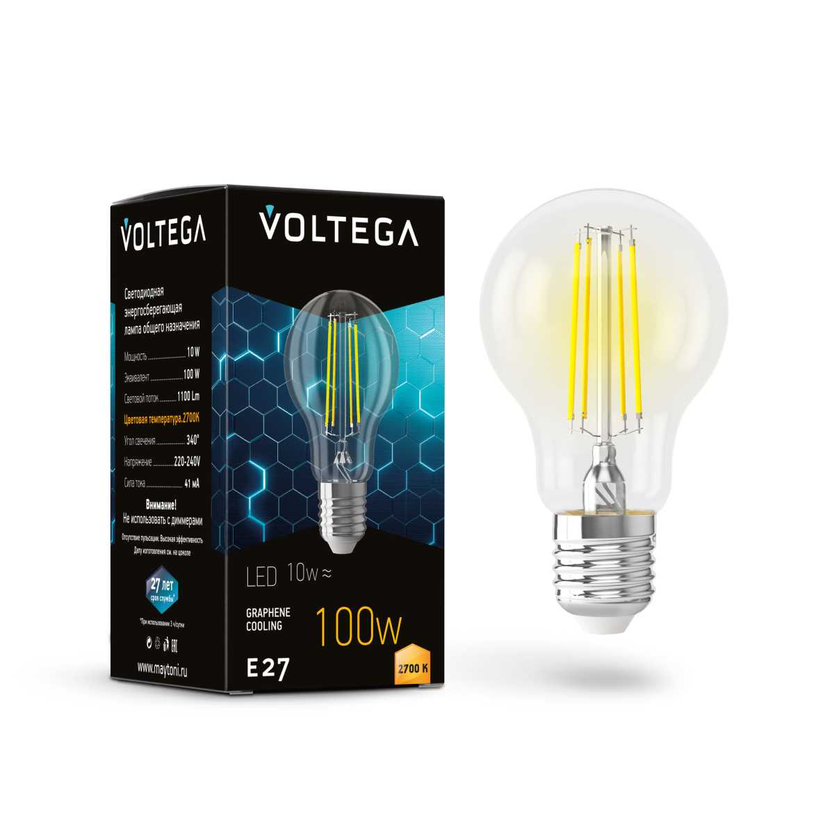 Лампа светодиодная Voltega E27 9W 2700K прозрачная 7227
