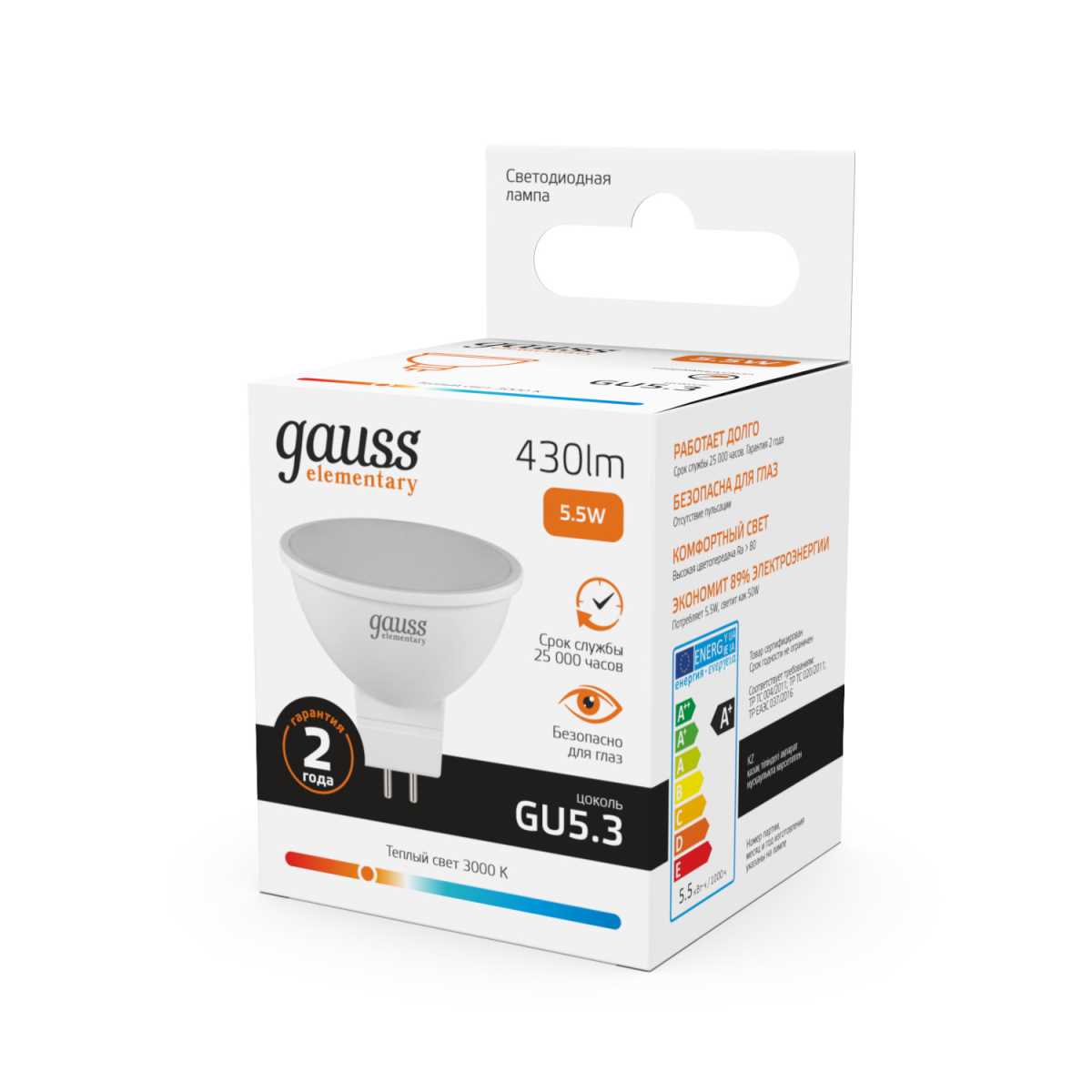 Лампа светодиодная Gauss GU5.3 5.5W 3000K матовая 13516