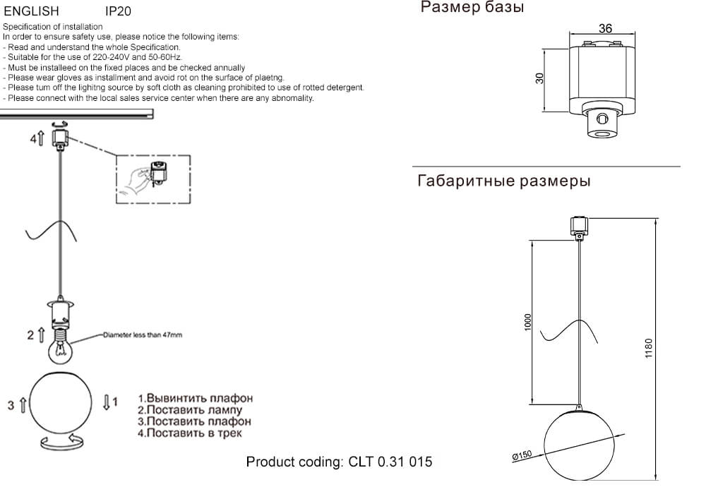 Подвесной светильник Crystal Lux CLT 0.31 015 BL