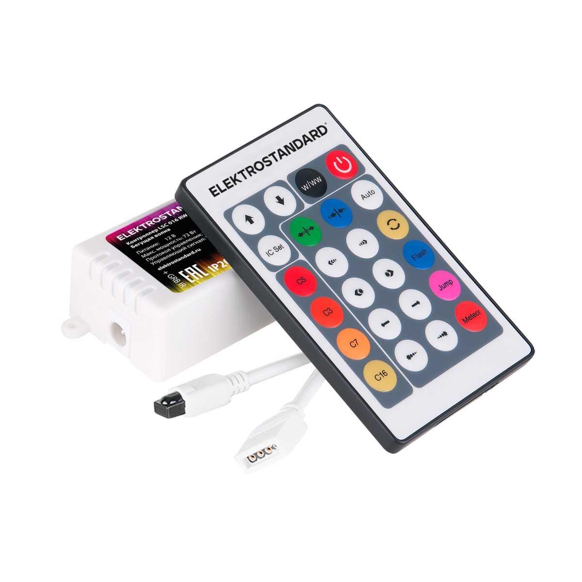 Контроллер для светодиодных лент RGB Elektrostandard Бегущая волна LSC 016 a049855