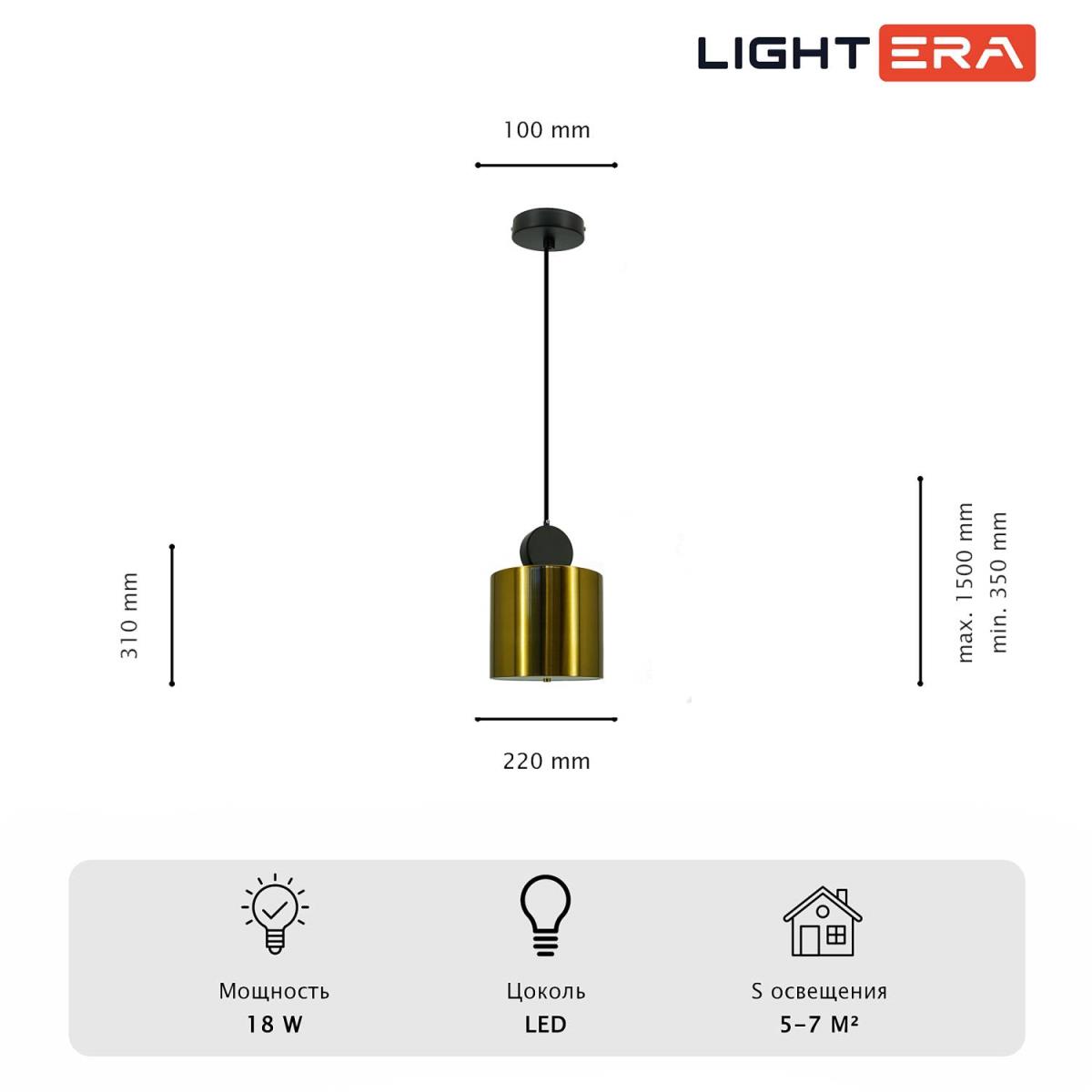 Светильник подвесной Lightera Myanmar LE132L-1GB