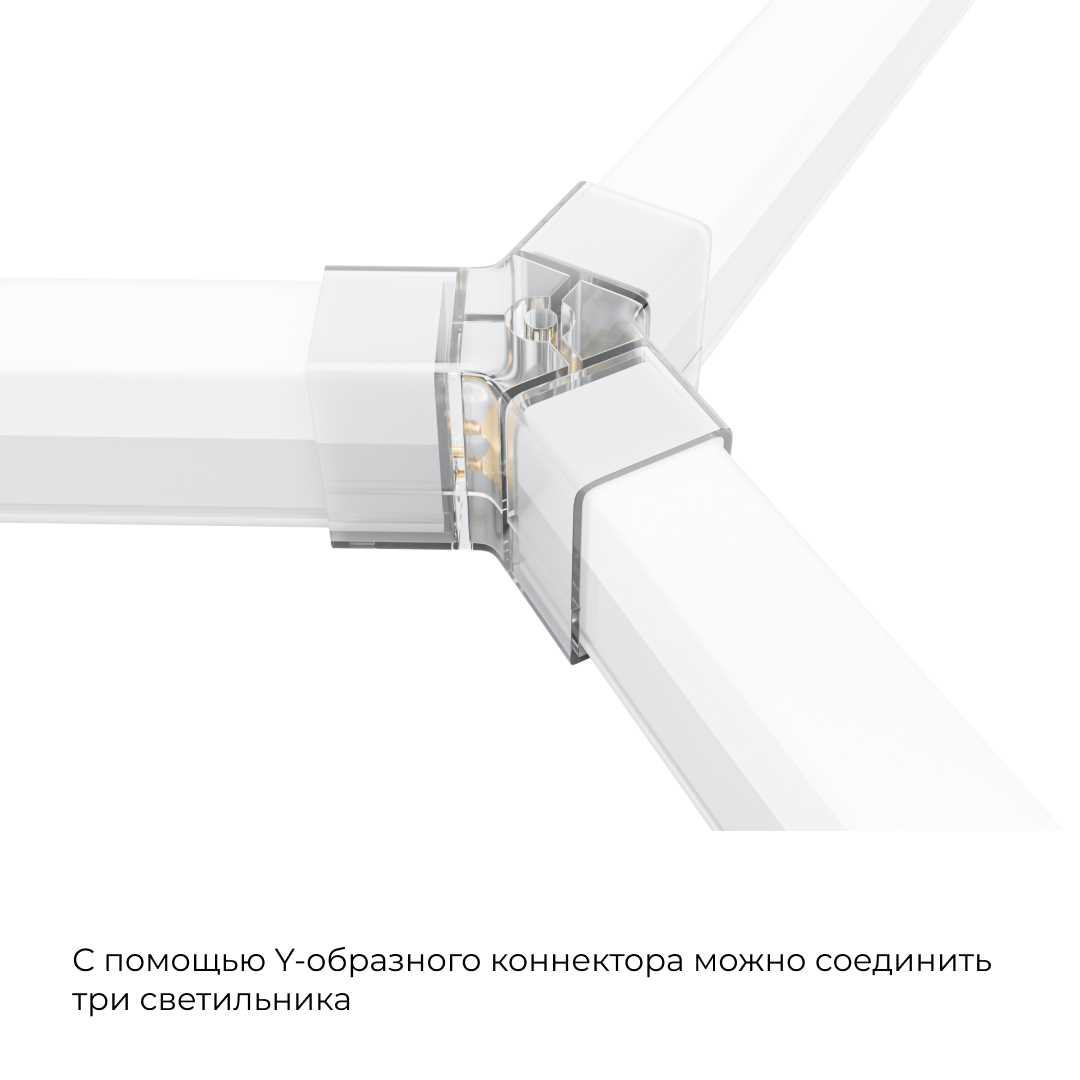 Коннектор для светильников серии NET тип Y Apeyron 09-134