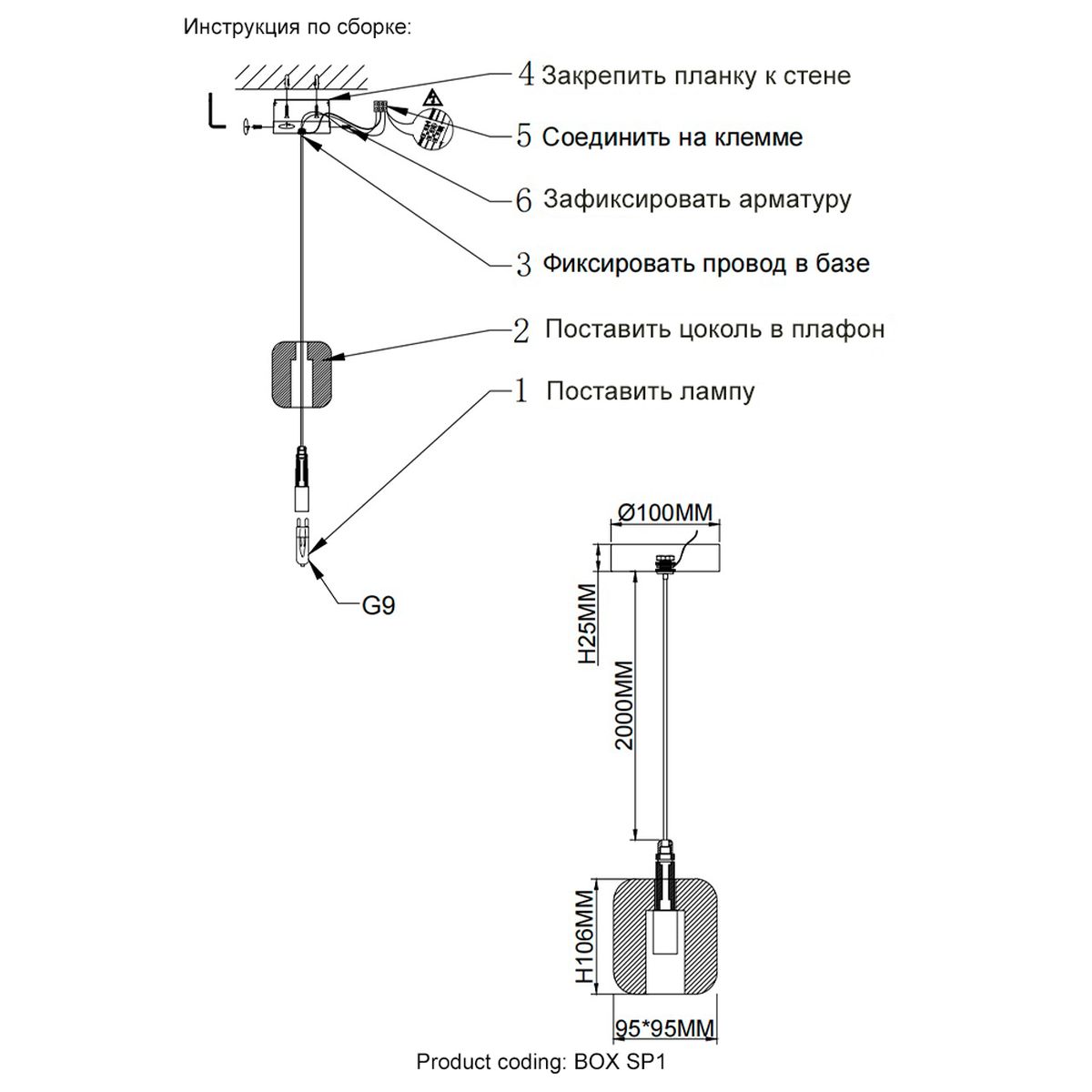 Подвесной светильник Crystal Lux Box SP1 Chrome/Smoke