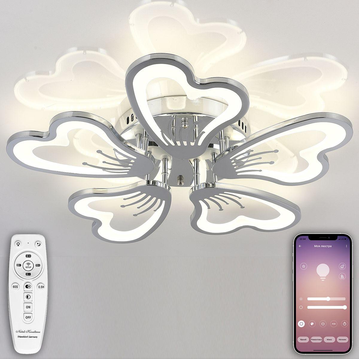 Потолочная светодиодная люстра Natali Kovaltseva Innovation Style 83017