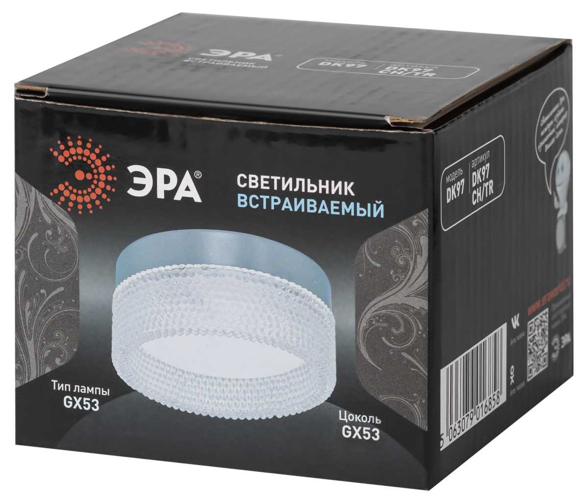 Светильник встраиваемый ЭРА DK97 CH/TR под лампу GX53 хром/прозрачный Б0057463