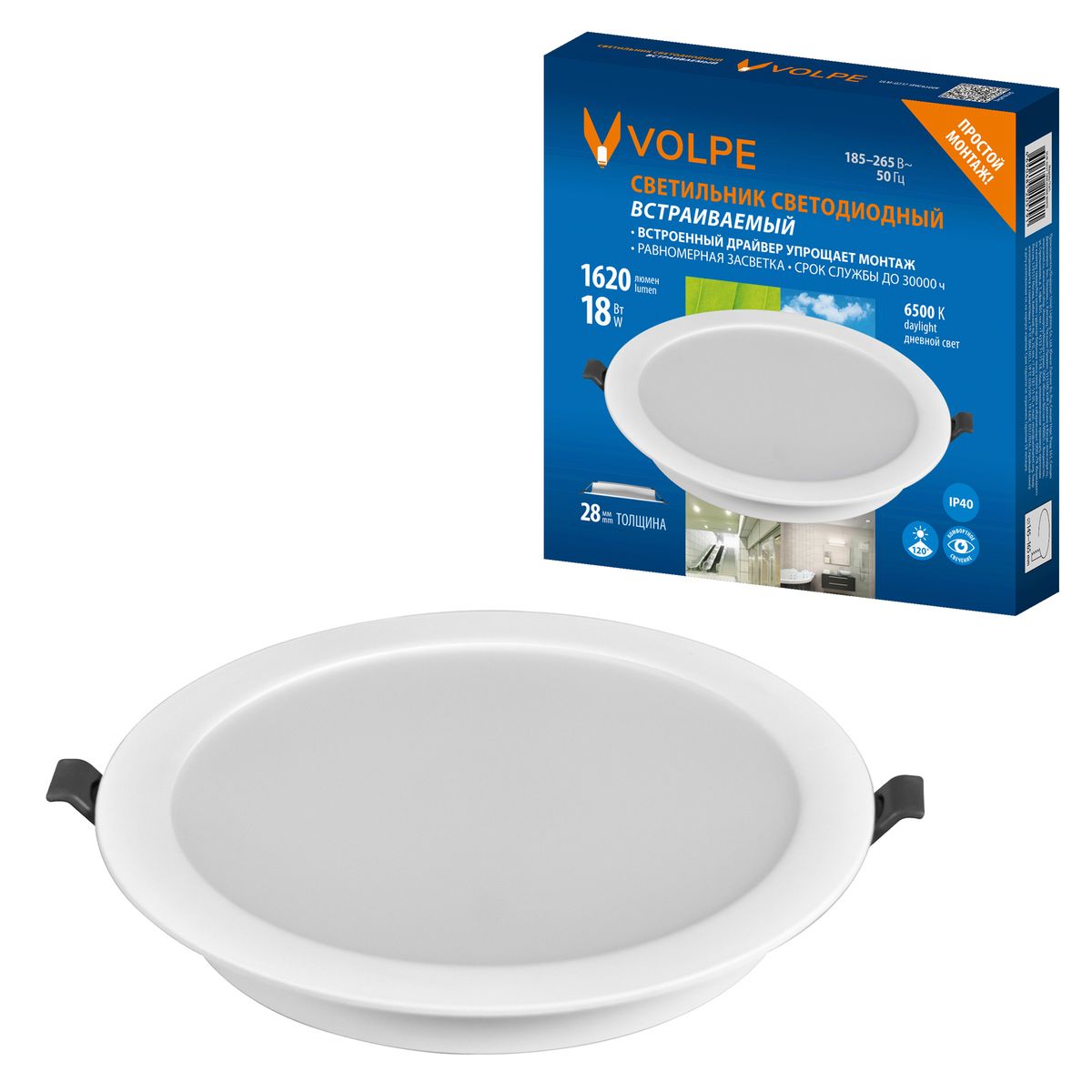 Встраиваемый светодиодный светильник Volpe ULM-Q237 18W/6500K WHITE UL-00013164
