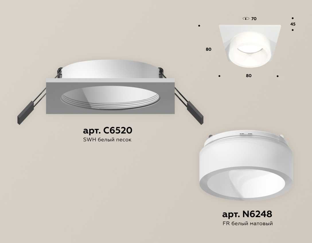 Комплект встраиваемого светильника Ambrella light Techno Spot XC (C6520, N6248) XC6520065