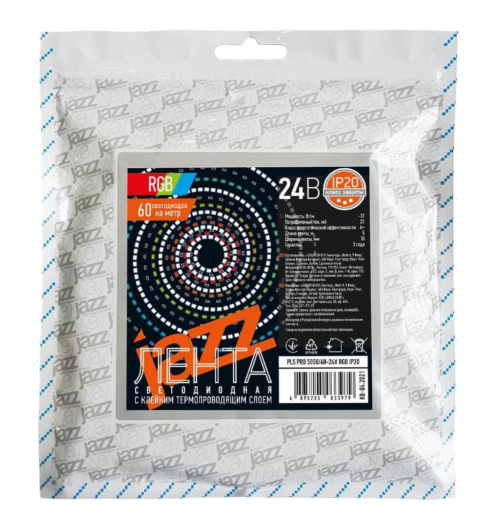 Светодиодная лента Jazzway 12W/m 60Led/m 5050SMD разноцветная 5M 5033979