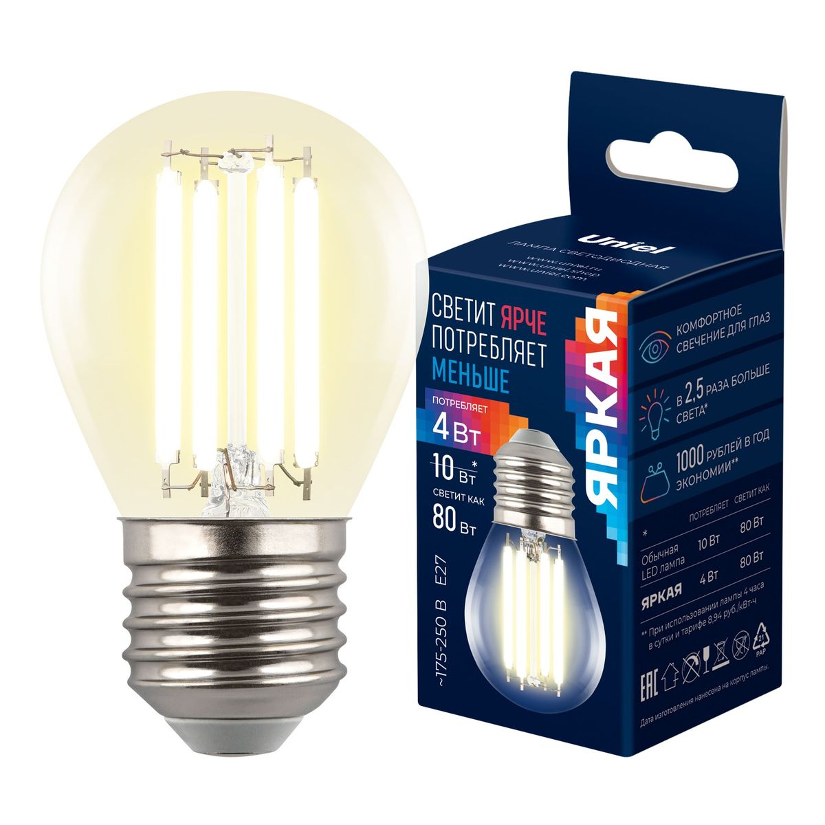 Лампа светодиодная Uniel E27 4W 3000K прозрачная LED-G45-4W/3000K/E27/CL GLY01TR UL-00011940