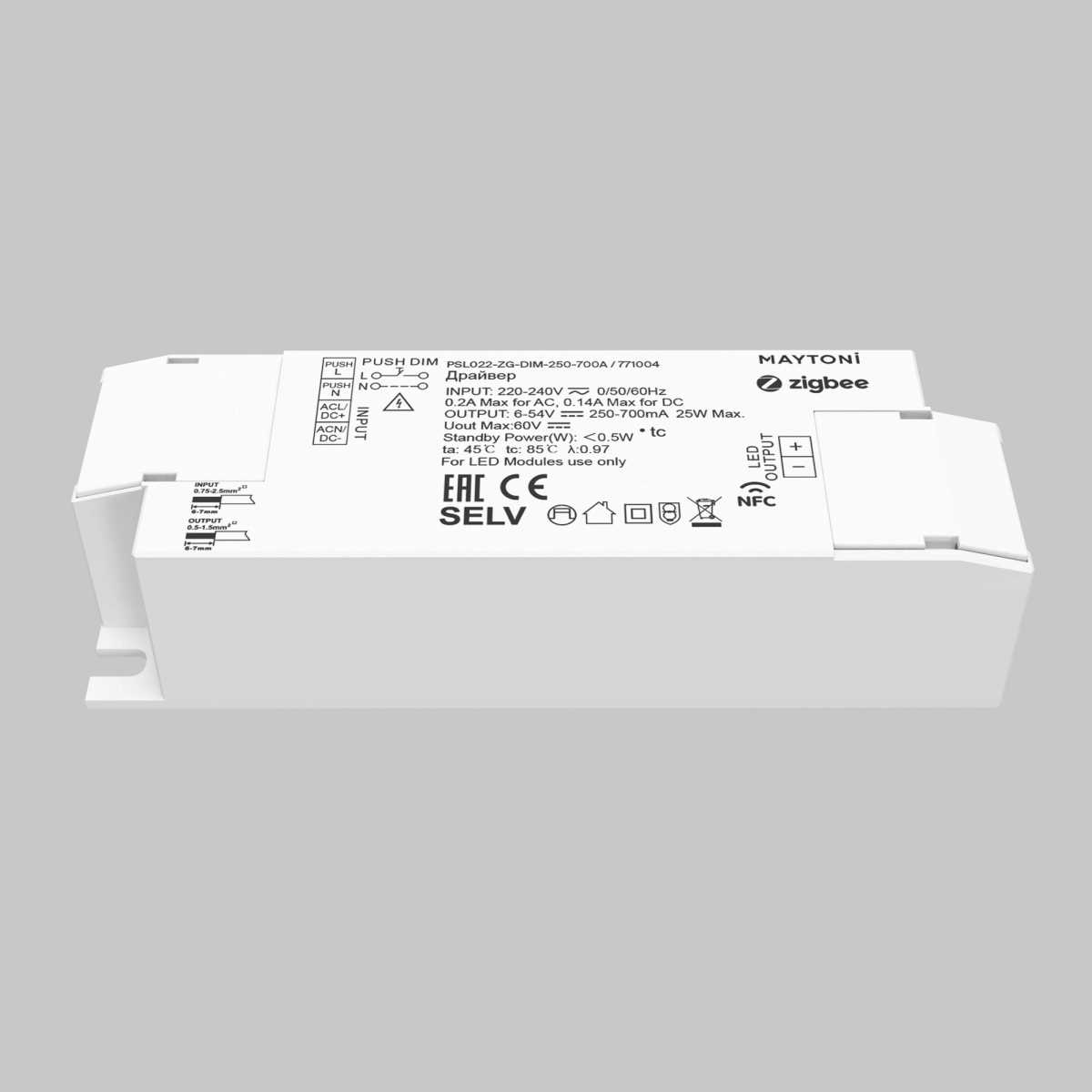 Источник тока Maytoni Lighting control 771004