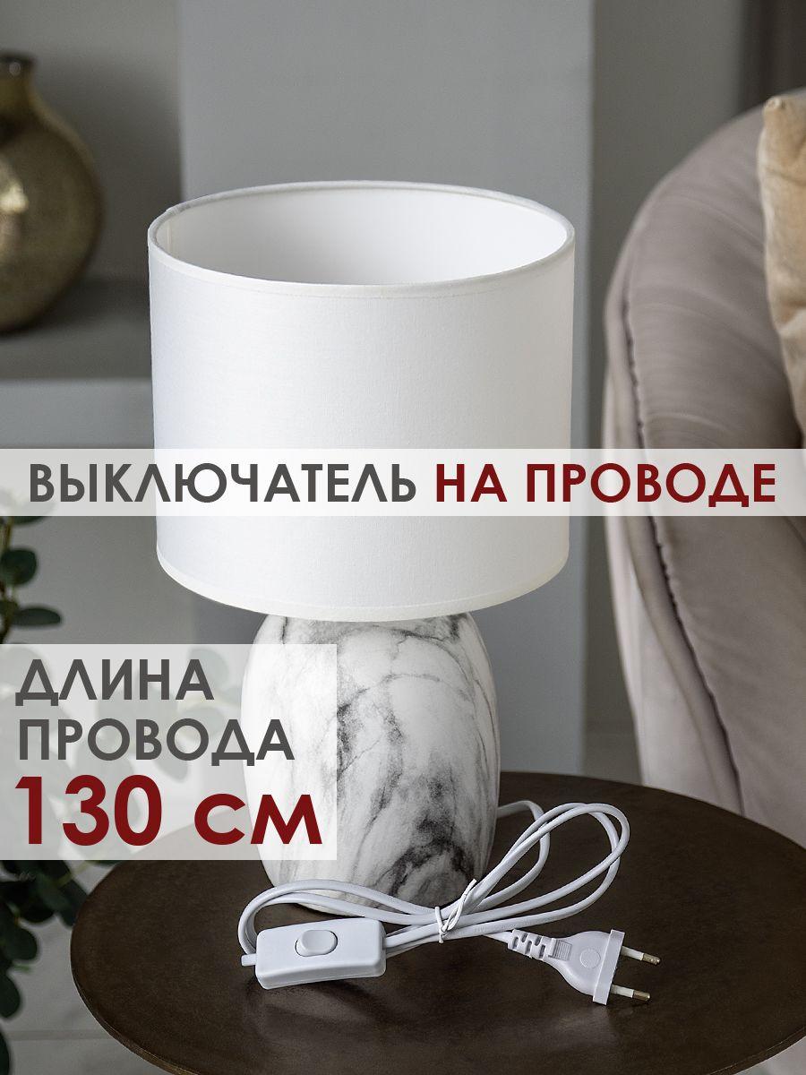 Настольная лампа Lucia Мармо итальяно 366 4606400051213