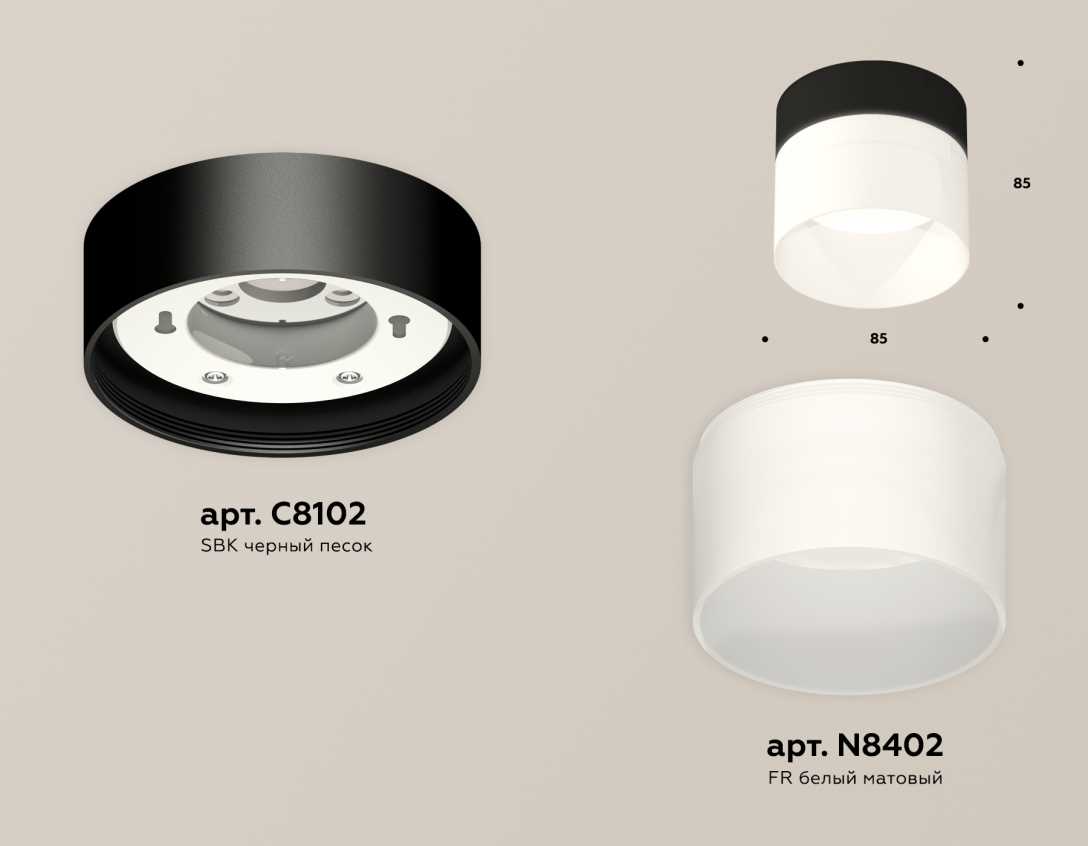 Комплект накладного светильника Ambrella light Techno Spot XS (C8102, N8402) XS8102016