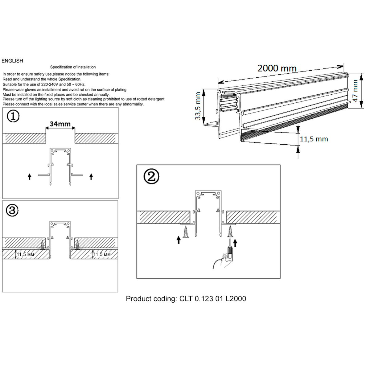 Шинопровод магнитный Crystal Lux CLT 0.123 01 L2000 WH