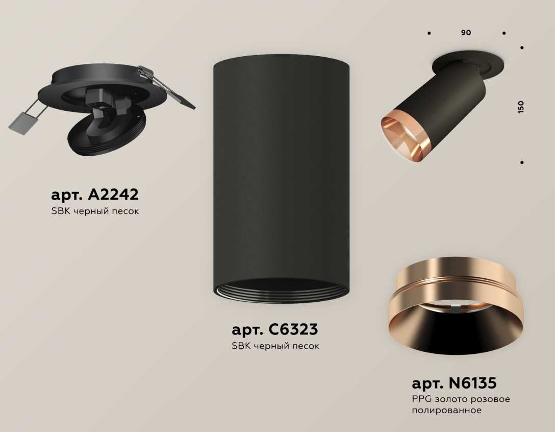 Комплект встраиваемого спота Ambrella light Techno Spot XM (A2242, C6323, N6135) XM6323205