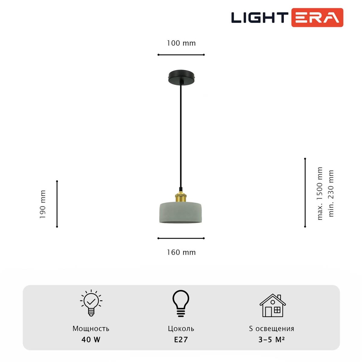 Светильник подвесной Lightera Juba LE157L-1SD