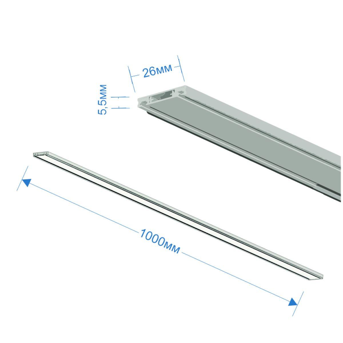 Шинопровод ZZOK Nemo White N-WH-1000