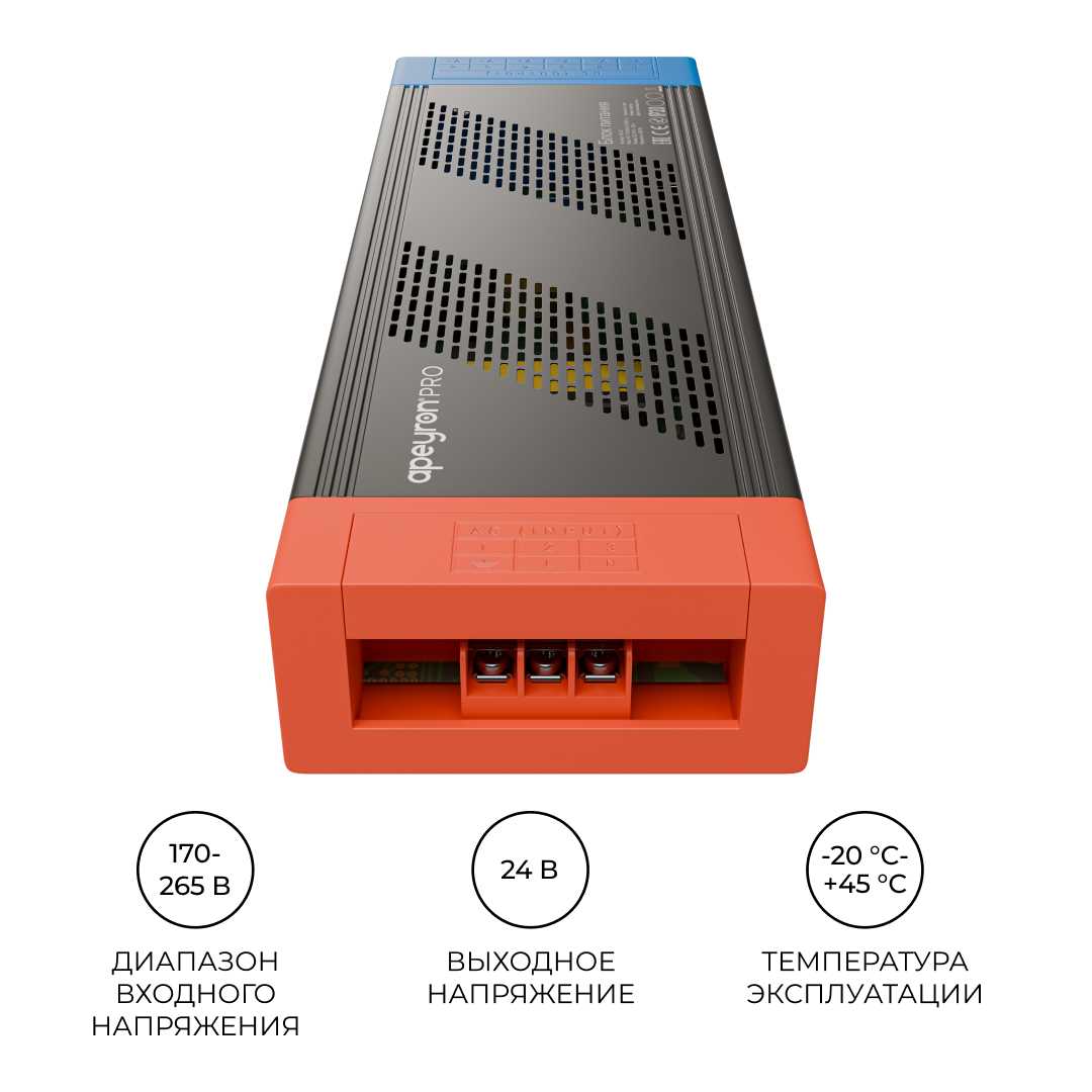 Блок питания Apeyron 03-221