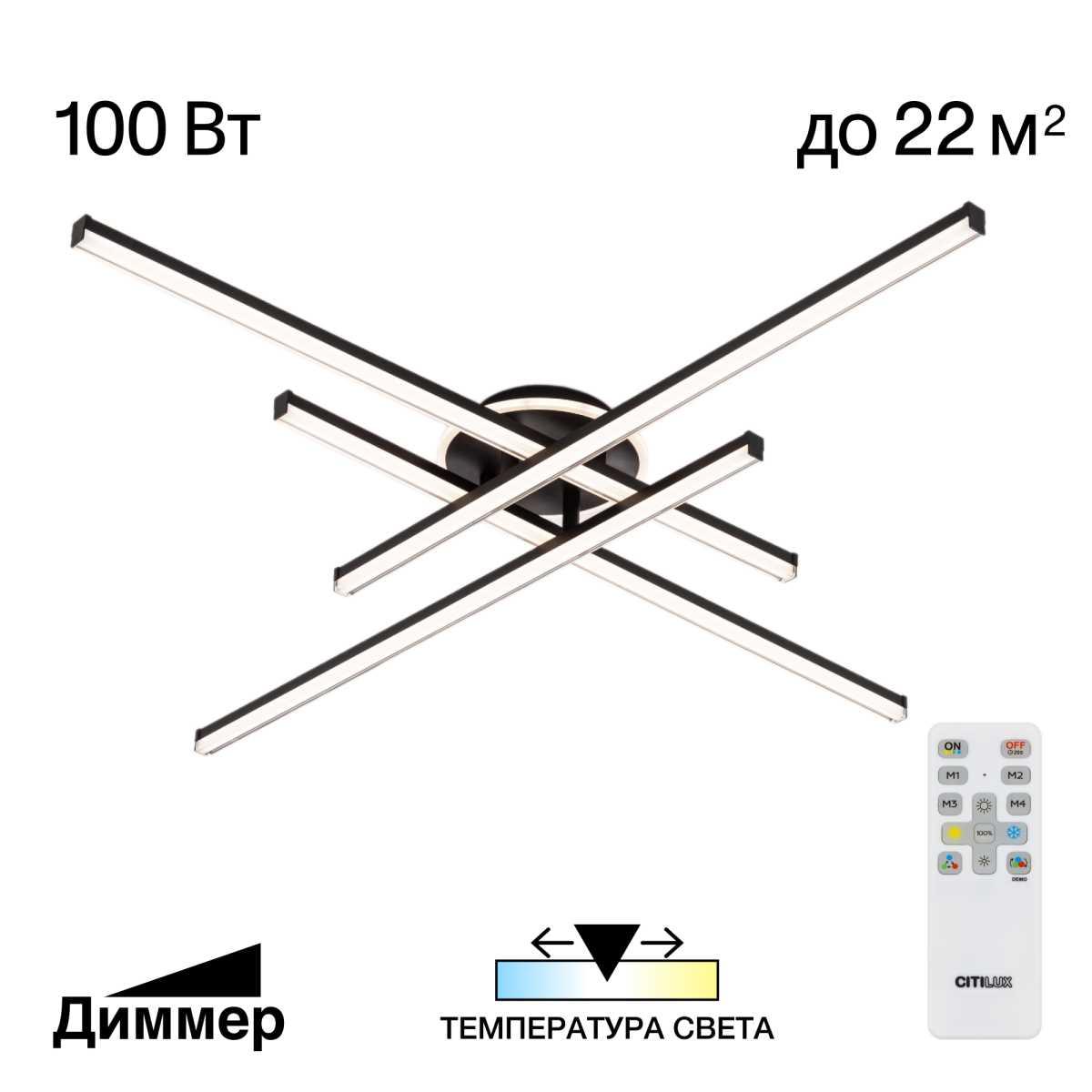 Люстра потолочная Citilux Trent CL203641