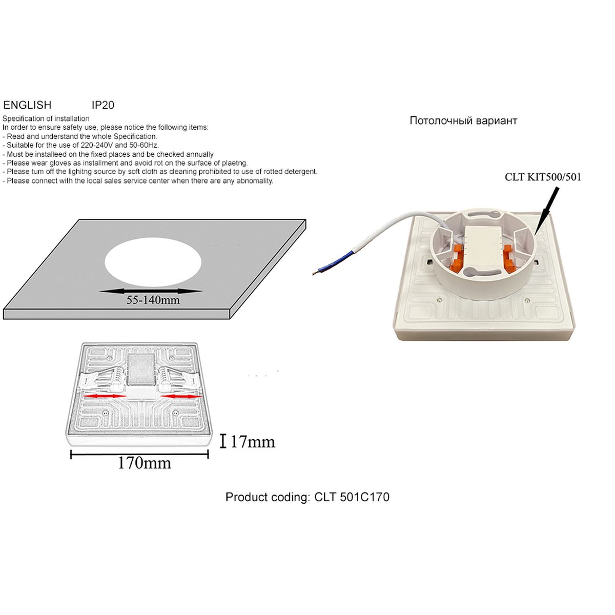 Встраиваемый светодиодный светильник Crystal Lux CLT 501C170 WH