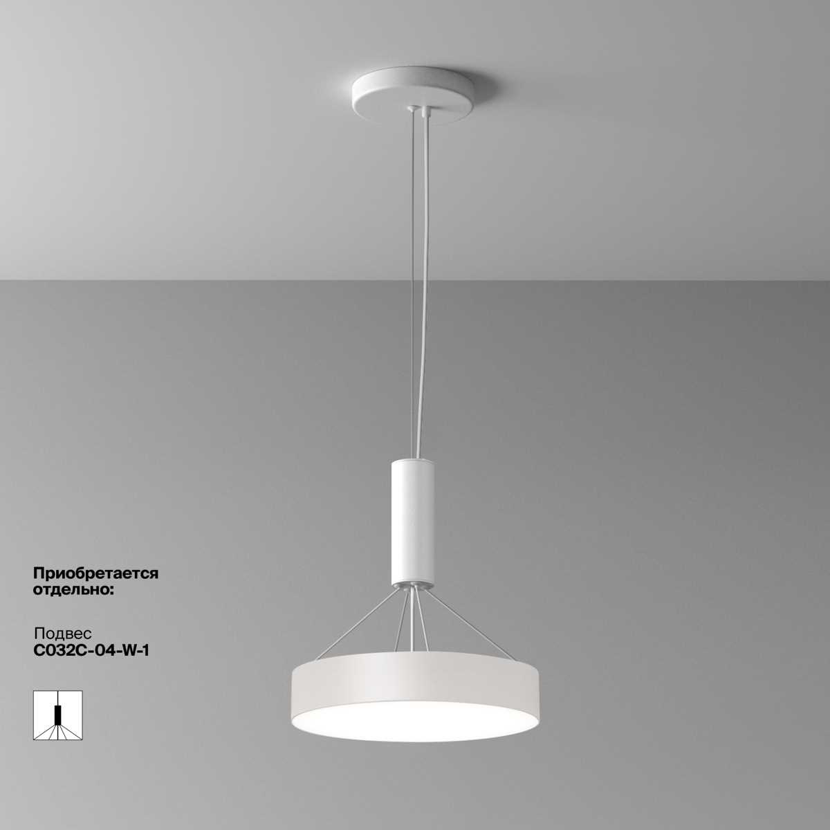 Потолочный светодиодный светильник Maytoni Zon C032CL-36W4K-RD-W