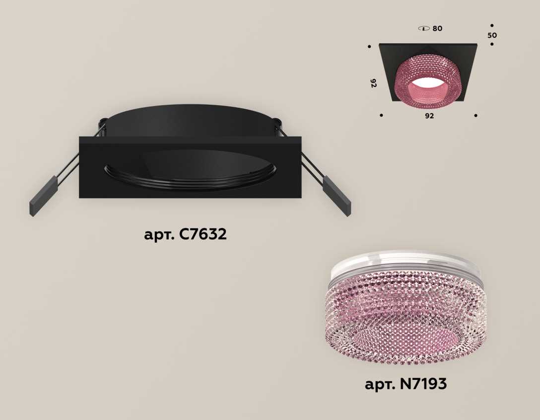 Комплект встраиваемого светильника Ambrella light Techno Spot XC (C7632, N7193) XC7632022