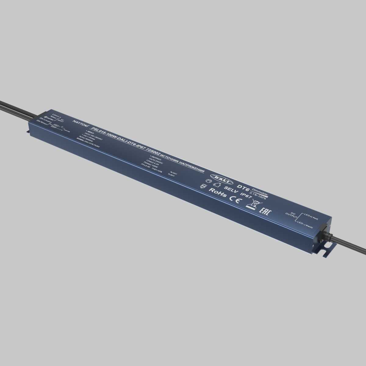Блок питания  Maytoni Lighting control 725002