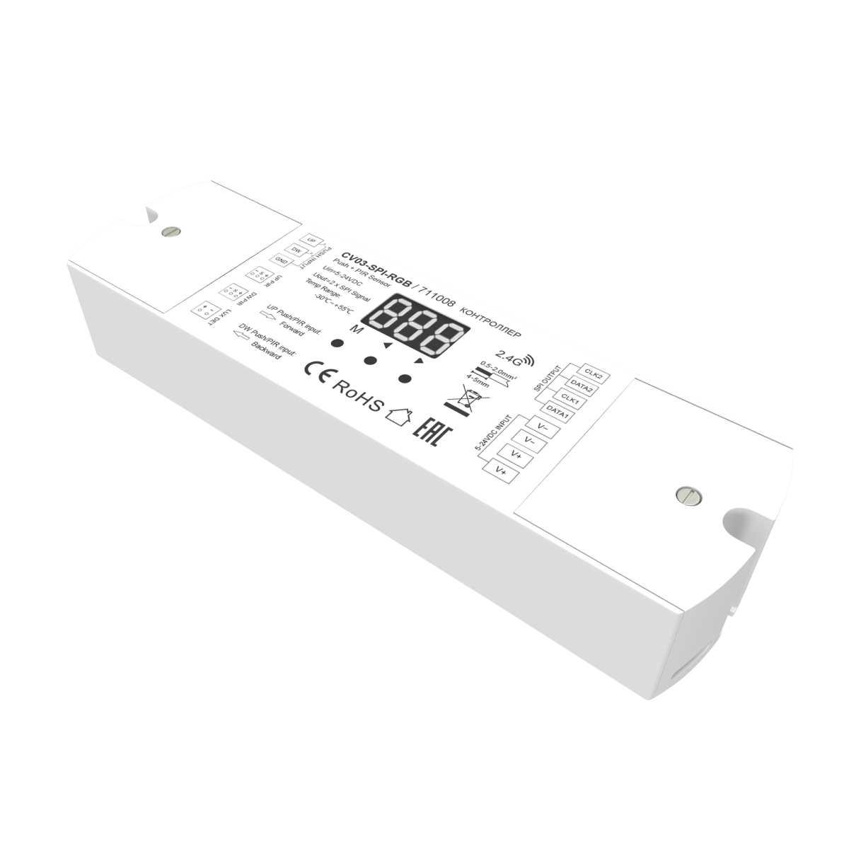 Контроллер Maytoni Lighting control 711008