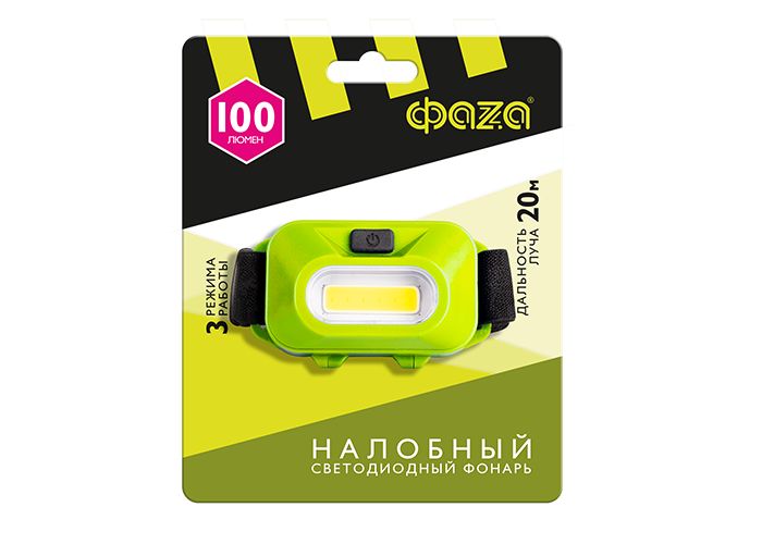 Налобный светодиодный фонарь ФАZA от батареек 100 лм 70х42 H9-L1W-gn