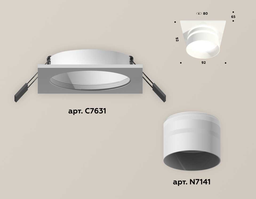 Комплект встраиваемого светильника Ambrella light Techno Spot XC (C7631, N7141) XC7631042