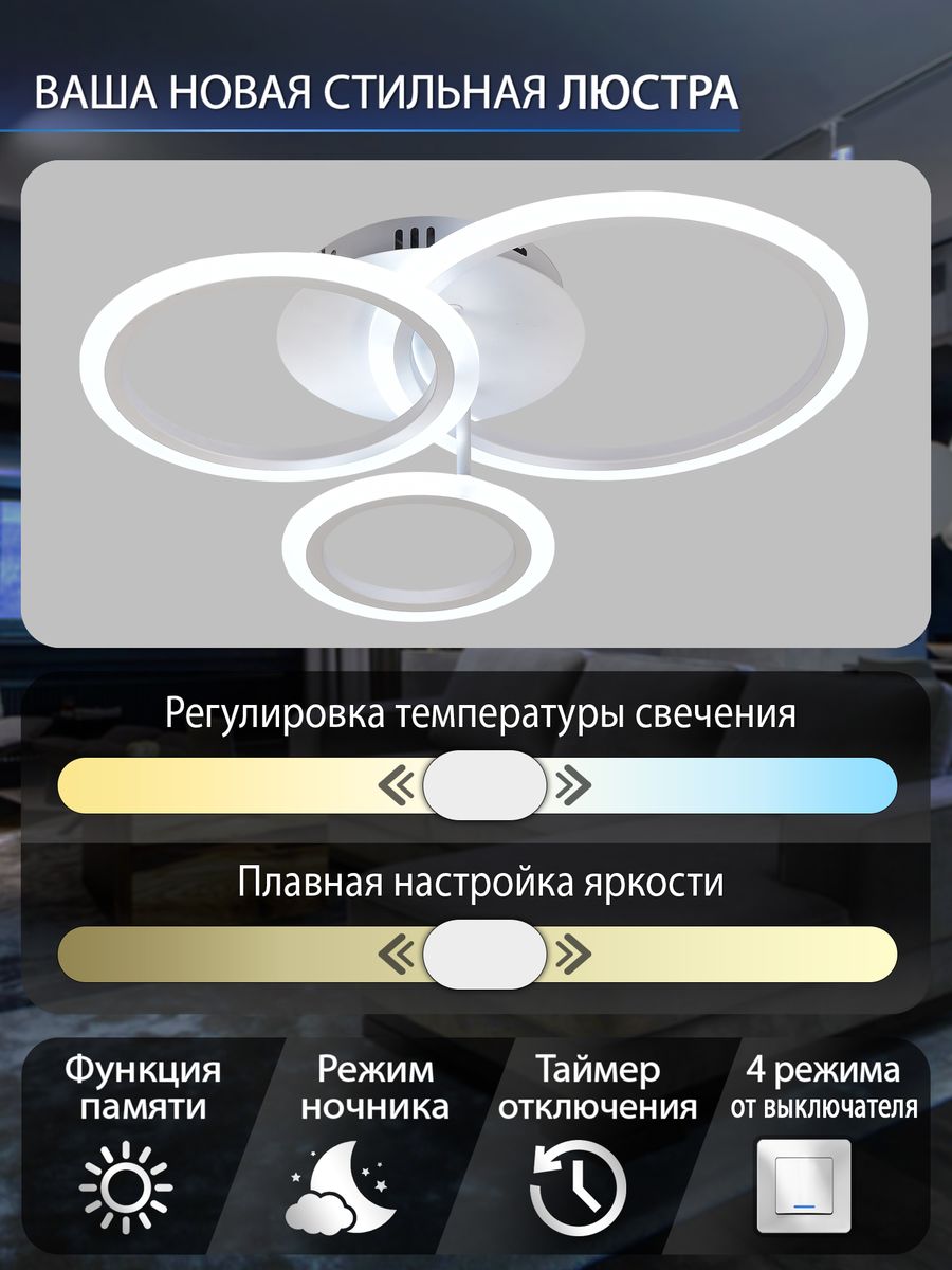 Потолочная светодиодная люстра Natali Kovaltseva LED LAMPS 81432