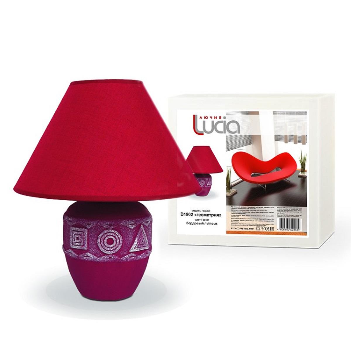 Настольная лампа Lucia Геометрия D1902 4606400504634