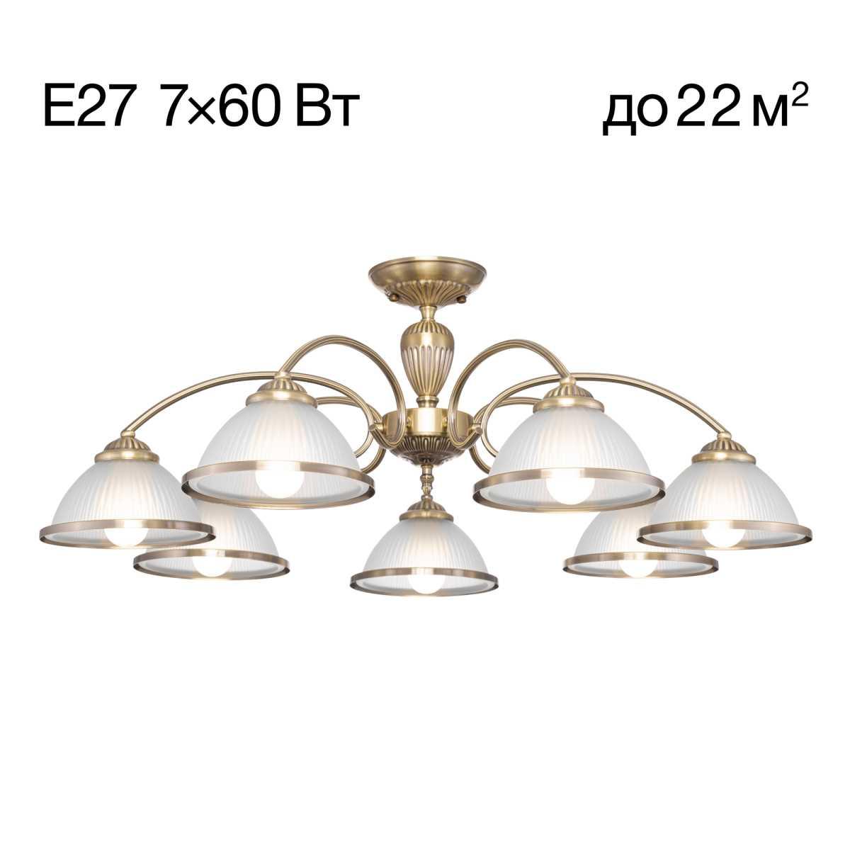 Люстра потолочная Citilux ALONSO CL422173