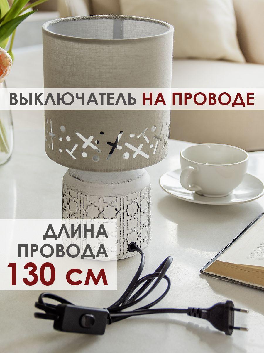 Настольная лампа Lucia Шипибо 362 4606400051190