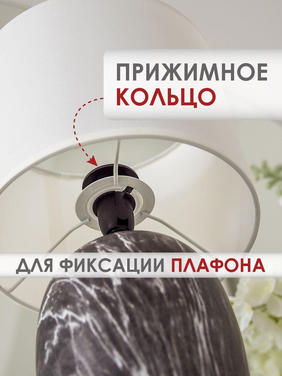 Настольная лампа Lucia Мармо итальяно 366 4606400051220