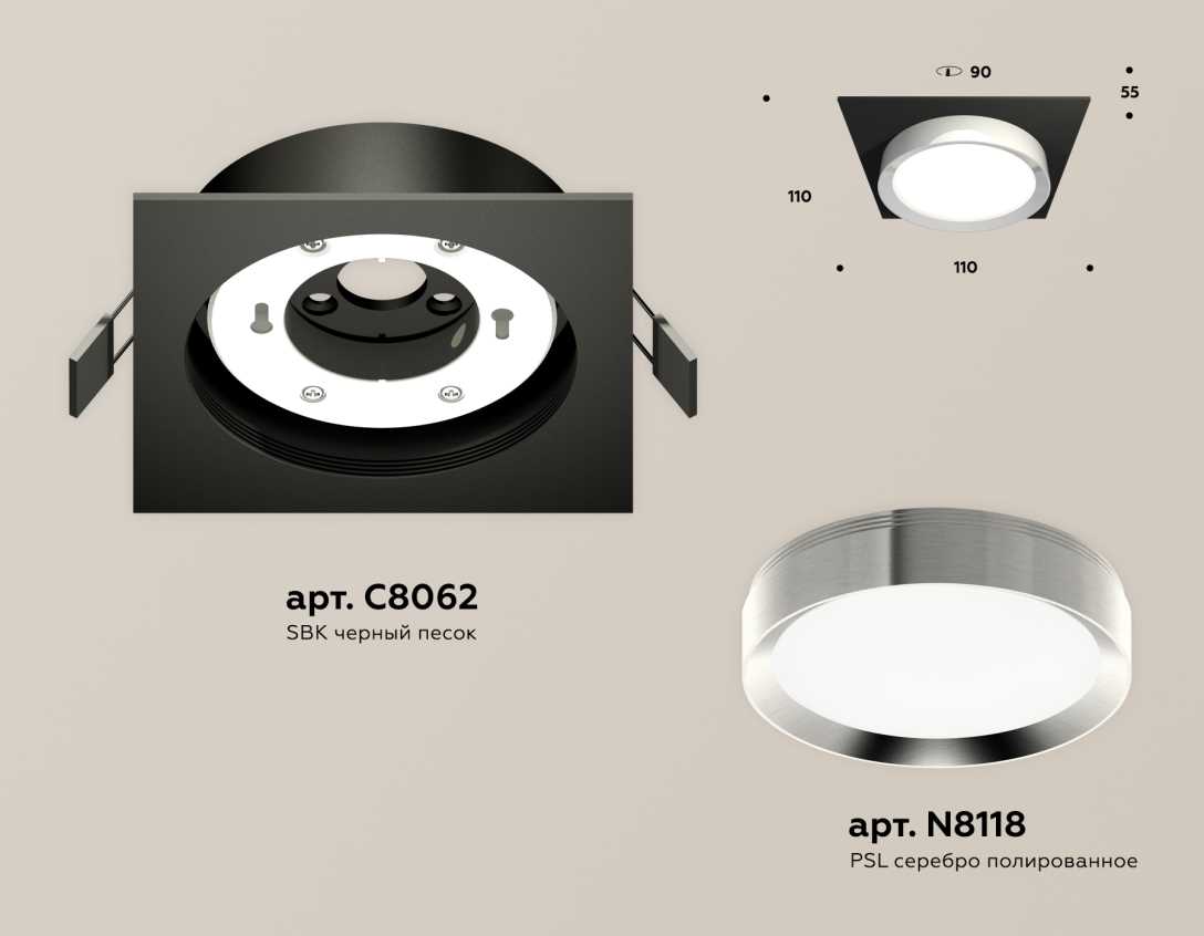 Комплект встраиваемого светильника Ambrella light Techno Spot XC (C8062, N8118) XC8062003