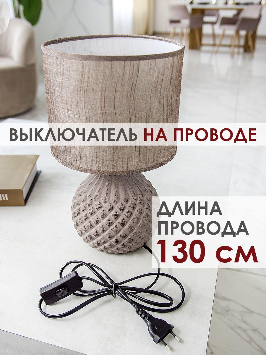 Настольная лампа Lucia Грильяж 363 4606400051343