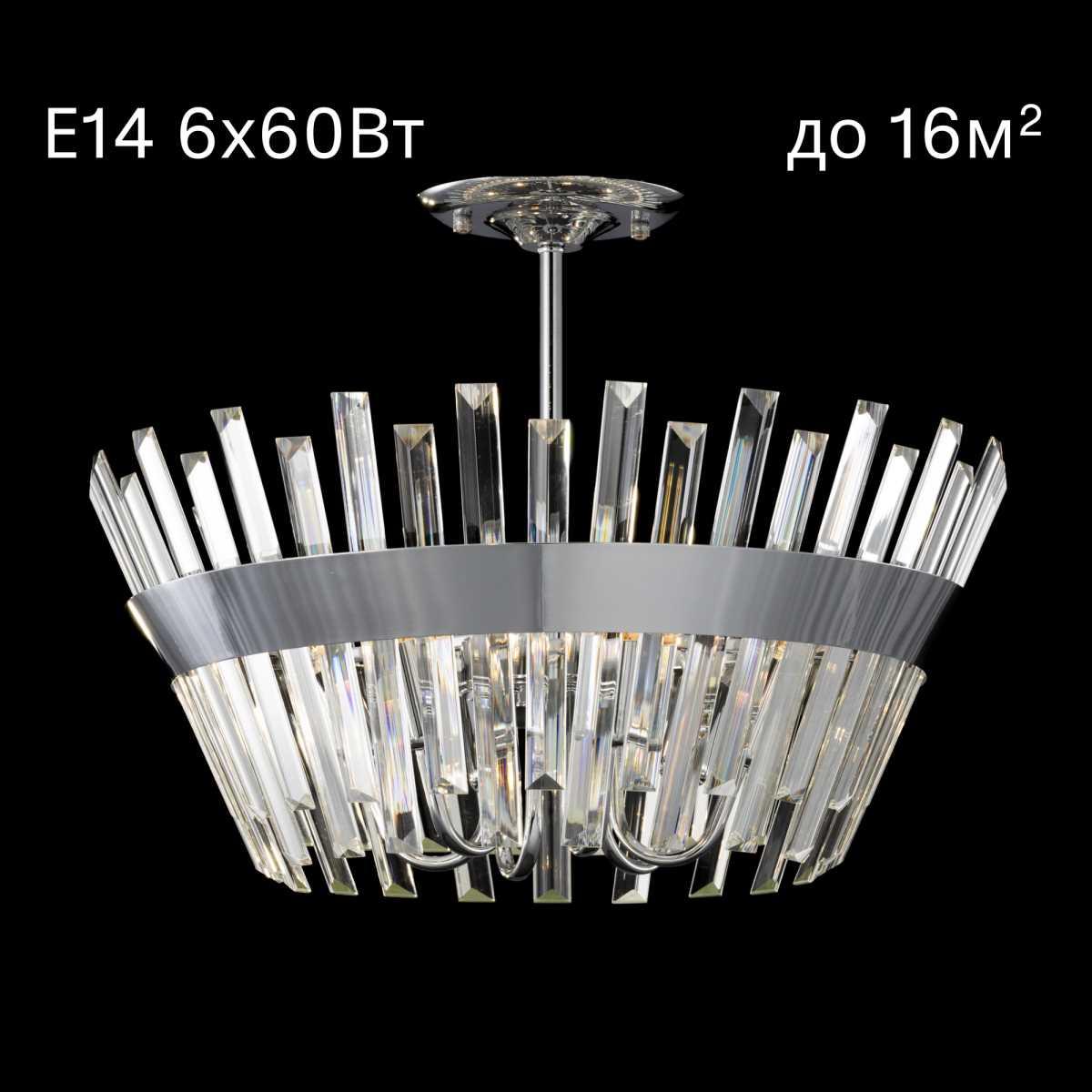 Люстра потолочная Citilux Вестерос CL307160