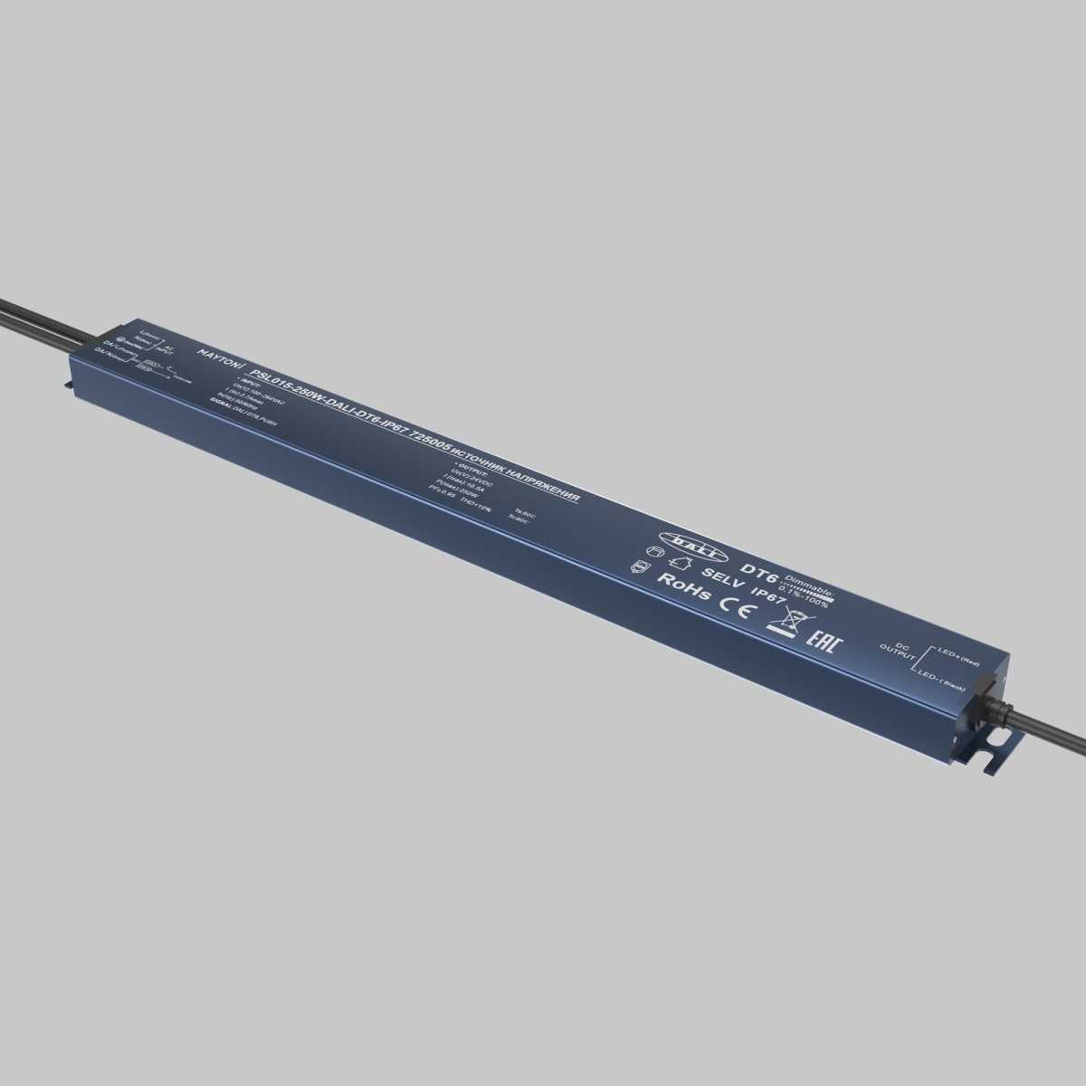 Блок питания  Maytoni Lighting control 725005