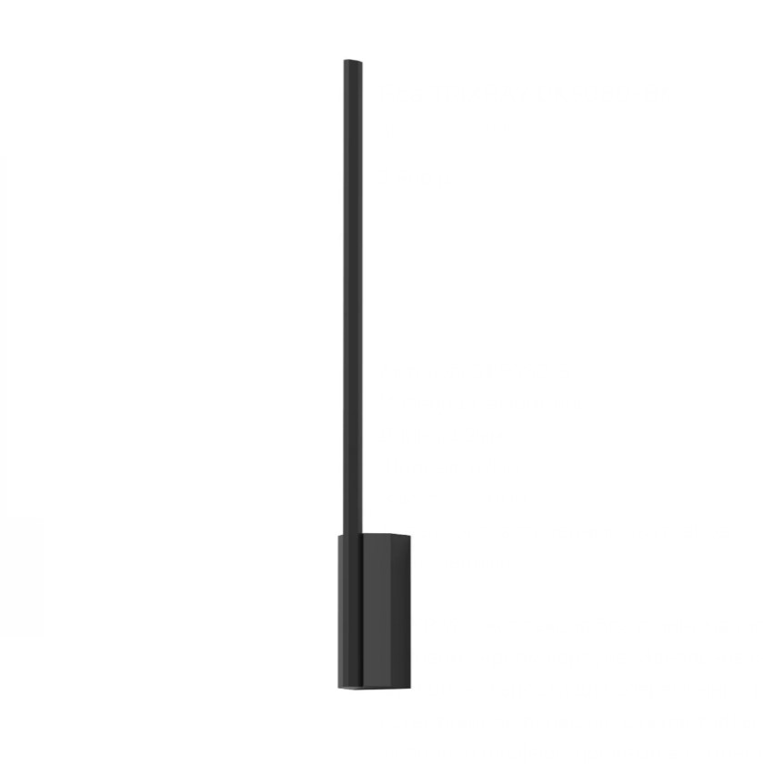 Бра DENKIRS TRIXRAY DK5080-BK