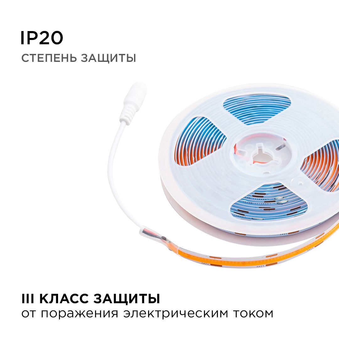 Светодиодная лента Apeyron 11W/m 352LED/m COB розовый 2M 181ОО