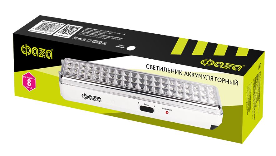 Переносной светодиодный фонарь ФАZA аккумуляторный 300 лм 328х80 AccuF9-L60-wh
