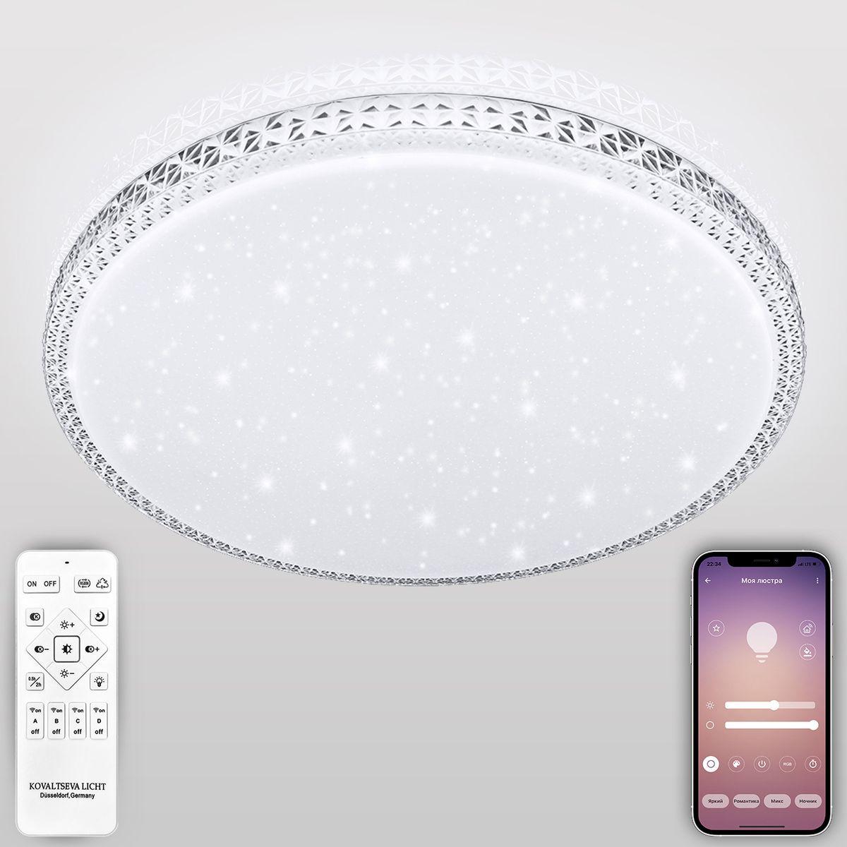 Потолочный светодиодный светильник Natali Kovaltseva Led Lamps 81078