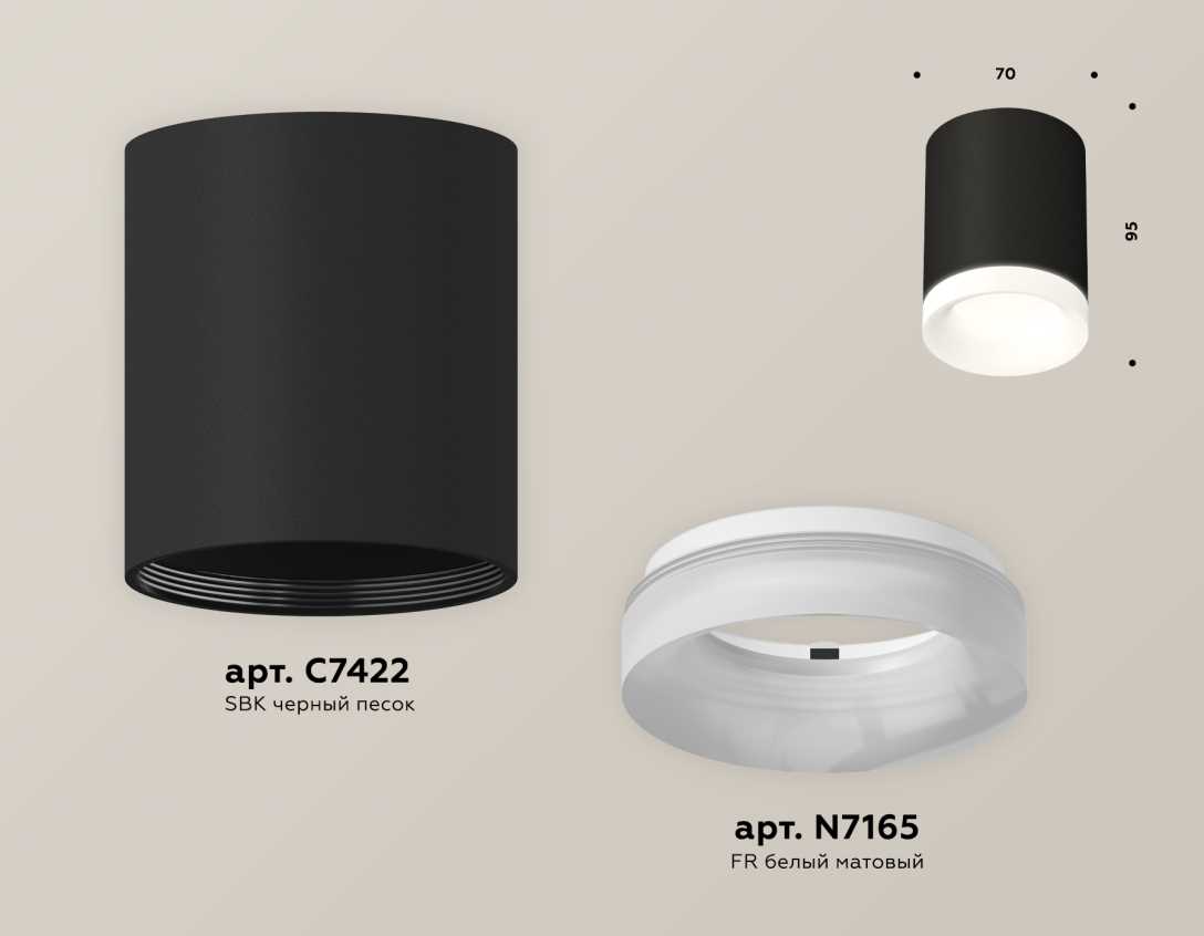 Комплект накладного светильника Ambrella light Techno Spot XS7422024 SBK/FR черный песок/белый матовый (C7422, N7165)