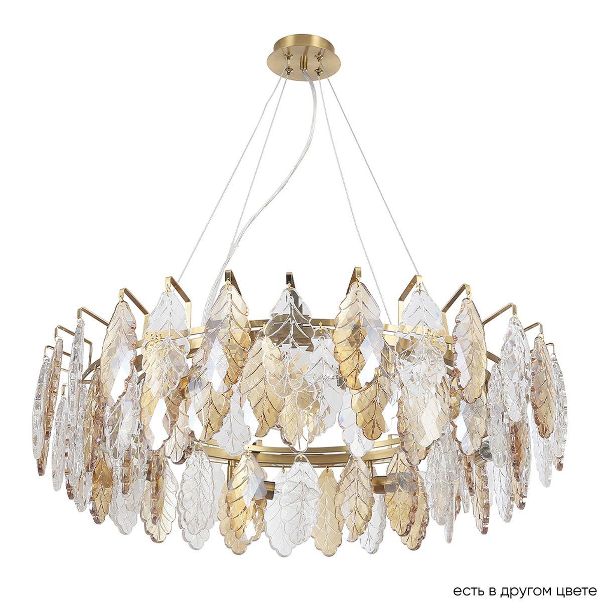 Подвесная люстра Crystal Lux Trevi SP8 Brass