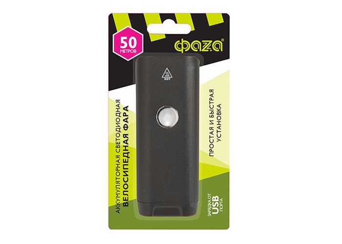 Велосипедный светодиодный фонарь ФАZA аккумуляторный 240 лм 97х39 BF3-L5W